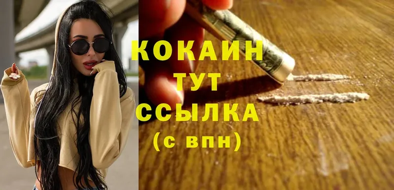 Кокаин Перу  это как зайти  Соликамск 