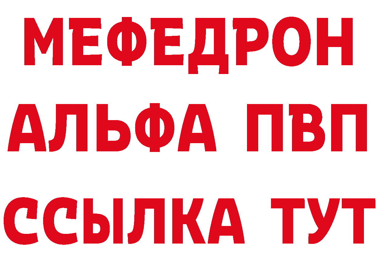 Дистиллят ТГК концентрат как войти площадка MEGA Соликамск